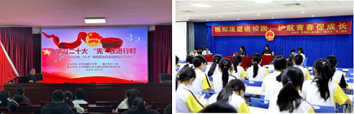 重庆市云南各级团组织开展形式多样、内容丰富的“宪法宣传周”活动]